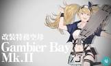 Gambier Bay (艦これ)