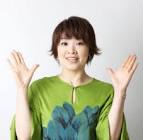 明山直未