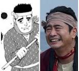 辺見和雄 (金カム)