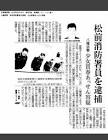 小立遼太