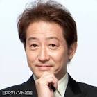 辰巳琢郎