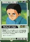 アルフレッド・イズルハ
