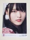 大森美優