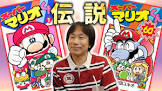 沢田ユキオ
