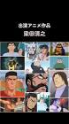 梁田清之