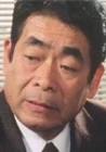 名古屋章