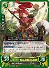 ジル (FE)