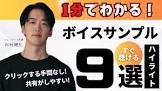初村健矢