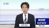田所拓也