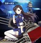 アリゾナ (アズレン)