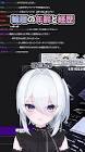 輪廻 (VTuber)