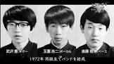 武沢豊