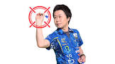 村松治樹