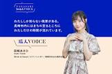 田崎あさひ