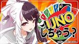 夜見れなリスナー