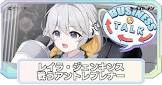 レイラ・ジェンキンス