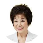 山東昭子