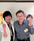 小山田春樹