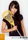 原望奈美