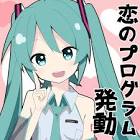 ラマーズP