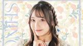 七瀬しの