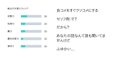 純白の天使ラフレシア