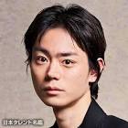 菅田将暉