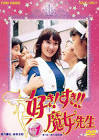 菊容子