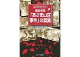 北原薫明