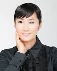 余貴美子