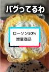 せこまる食堂