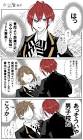 監督生 (ツイステ)