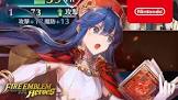リリーナ (FE)
