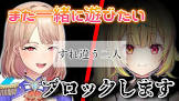 フレン・e・ルスタリオ 切り抜きch