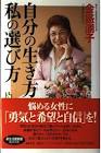 金盛浦子