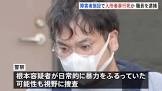 根本康基