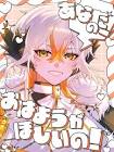 リベルテ・ガルディエーヌ