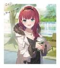 朝日南アカネ