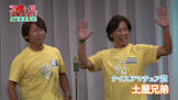 土屋大輔