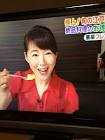 戸丸彰子