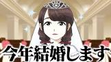 しぬこ