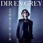 薫 (ミュージシャン)