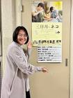 杉山茂樹 (映画プロデューサー)