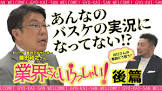 篠田和之