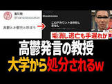 浜川栄