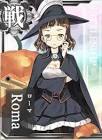 Roma (艦これ)