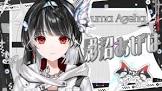 影沼あげは
