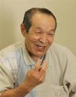 中神輝一郎