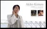 AKIKO (声優)