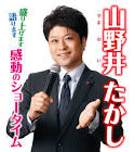 Ryu (ものまねタレント)